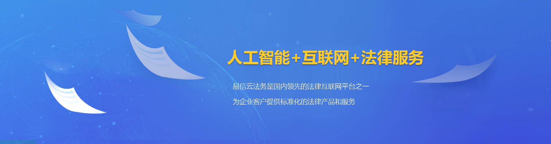 樊城律师在线咨询